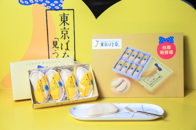TOKYO BANANA 東京香蕉在台推出「4入禮盒」與「8入禮盒」，各為320...