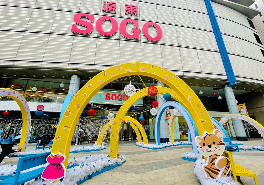 新竹SOGO百貨歲末酬賓最高回饋12%。業者／提供