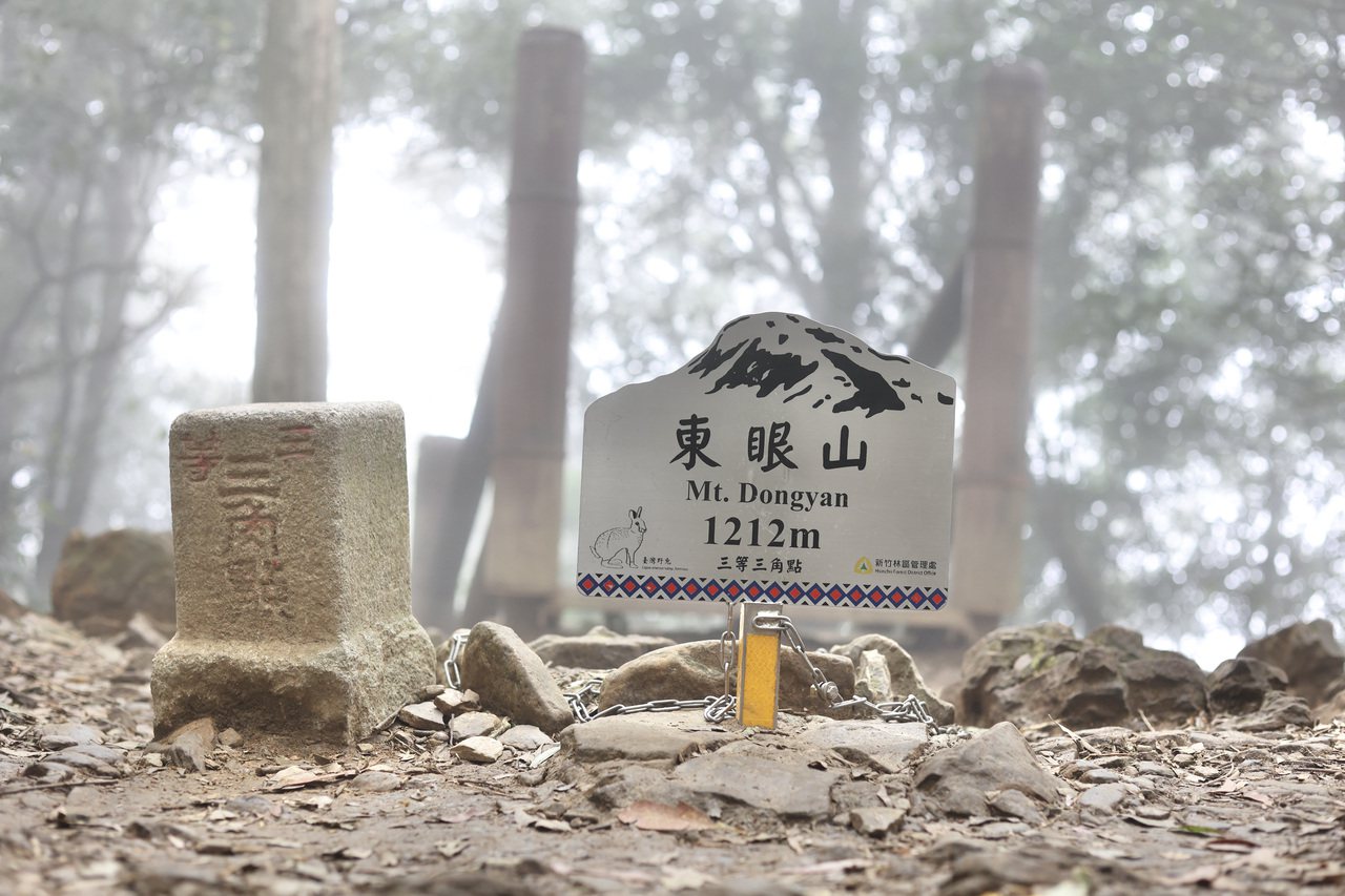 東眼山海拔1212公尺屬於雪山山系，同時名列台灣「小百岳」。 圖／曾健祐 攝影
