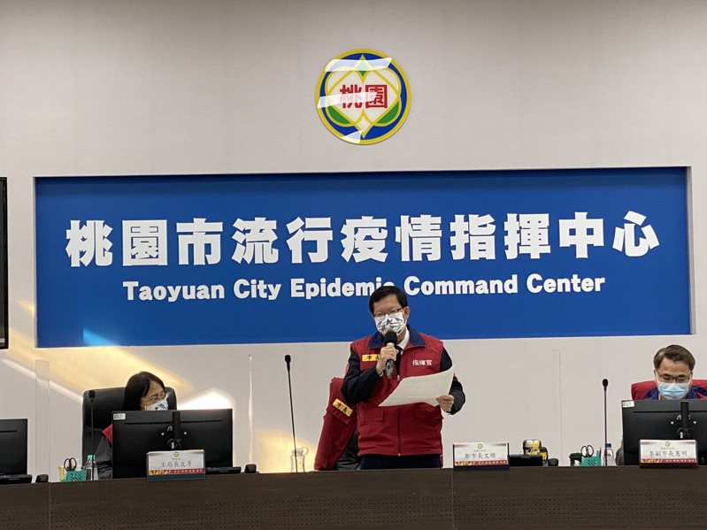 桃園市長鄭文燦下午在地方疫情說明會宣布運動相關防疫措施加嚴， 中央社