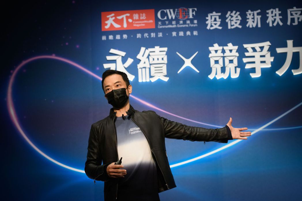 Xrex執行長黃耀文受邀在2022天下經濟論壇發表Web3來了專題演說  天下雜...