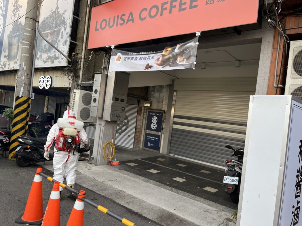 新竹縣政府今日指出，湖口路易莎咖啡完成消毒。圖／新竹縣政府提供