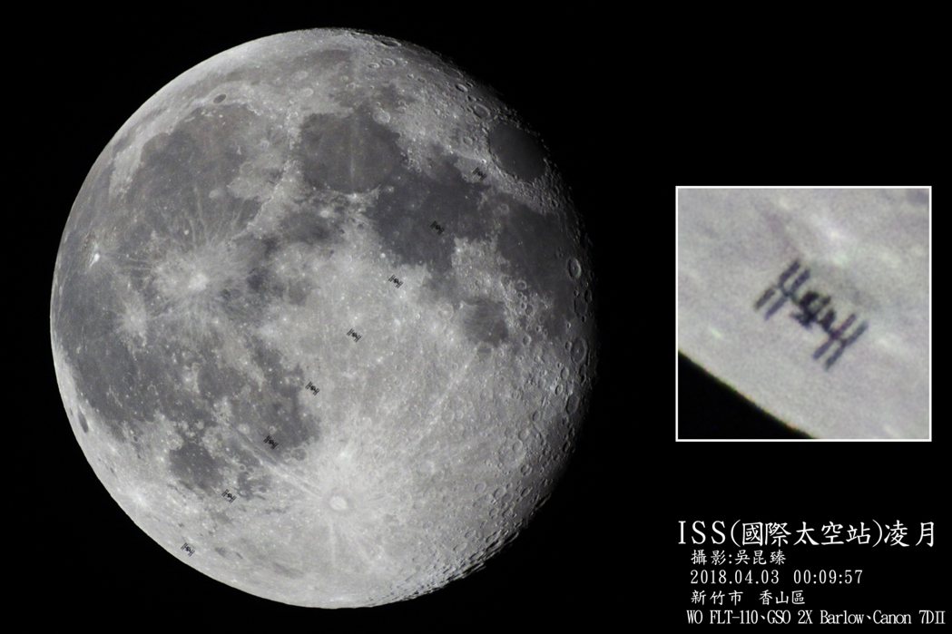2022年1月18日是今年首次滿月，也是全年最小滿月。圖/吳昆臻攝影