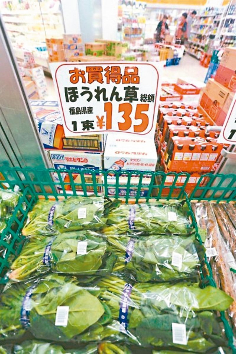 圖為日本超市，福島縣生產的農產品。圖／本報資料照片