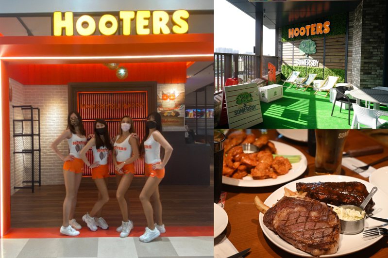 圖／Hooters美式餐廳提供。