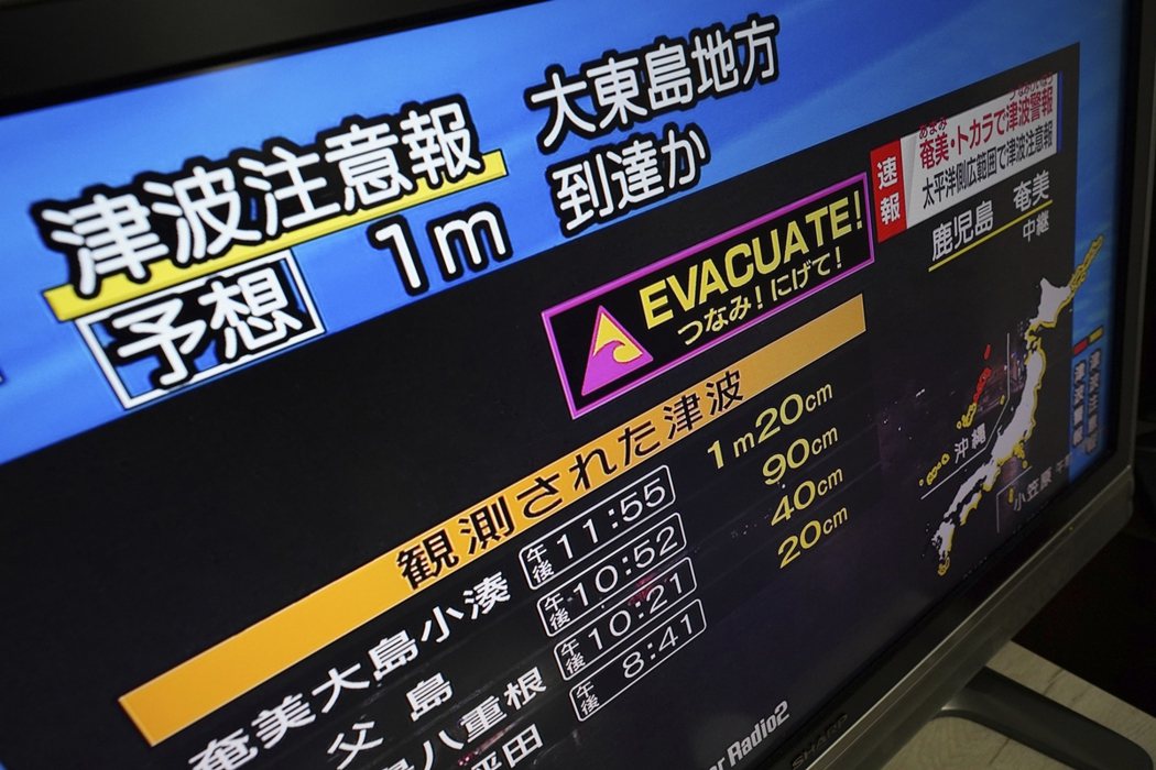 不過深夜急發的避難指示，事後也引起日本輿論的質疑，為何氣象廳沒有在海底火山爆發後...