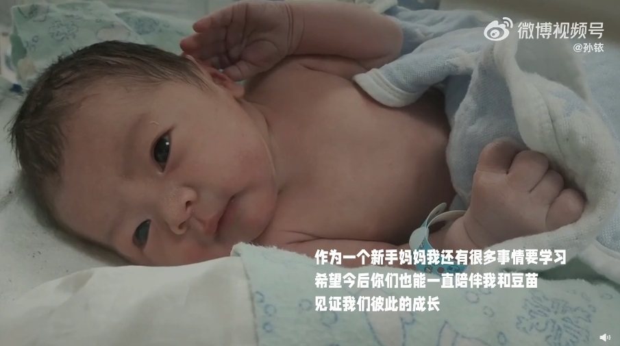 寶寶經搶救治療恢復健康。圖／擷自微博