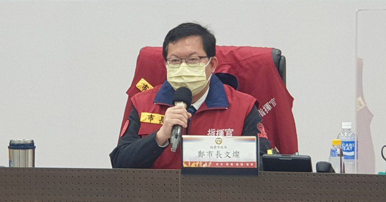 桃園市長鄭文燦下午表示，今天新增案例中，有某工廠出現2人確診。圖／市府提供