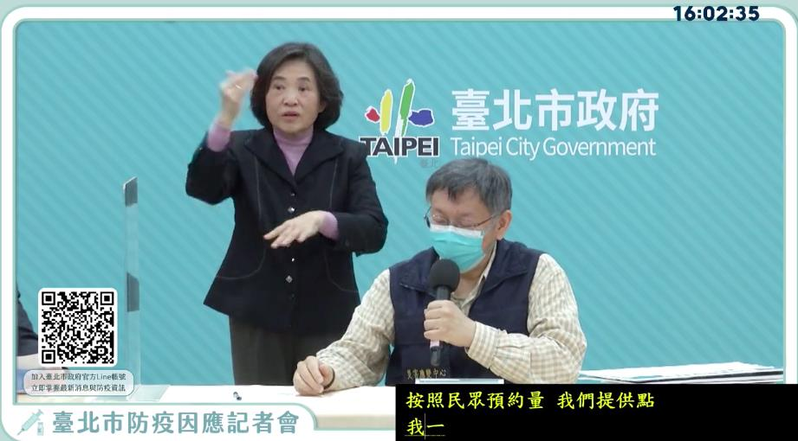 台北市長柯文哲今天嗆陳時中，就是有些人聲量太大，故意炒作說要打高端，「我倒覺得沒有必要啦！粗暴的言論大可不必。」圖／引用直播