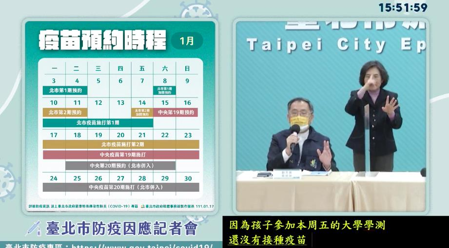 北市副市長蔡炳坤今天表示，台北市除了原有的七處中型接種站，也將新增南港火車站一處...