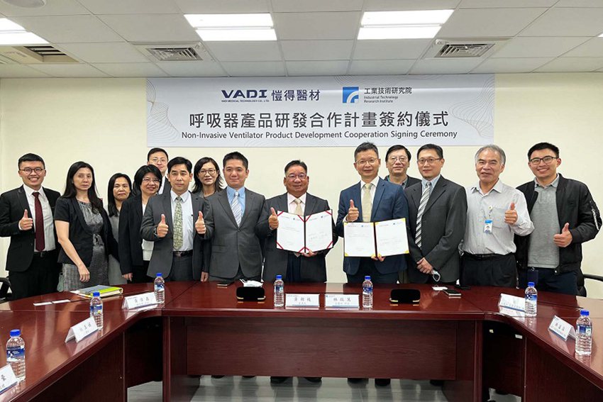 經濟部技術處促成工研院與愷得醫材（VADI）在今（18）日簽訂「呼吸器產品研發合...