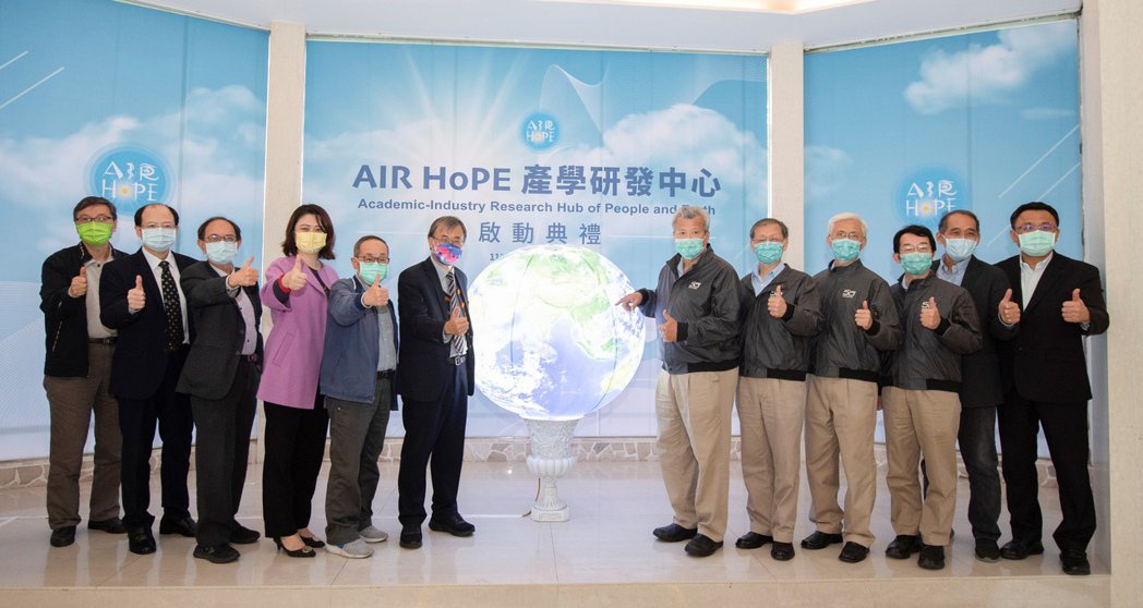 AIR HoPE 產學研發中心計畫在2022年1月17日啟動，中鋼及中山大學校內...