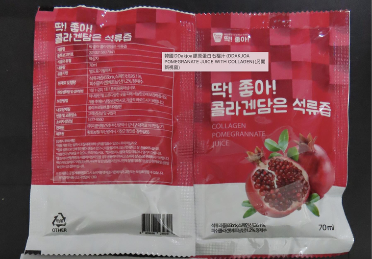 「DDAKJOA韓國膠原蛋白石榴汁」檢出不可使用的甜味劑糖精。圖／食藥署提供