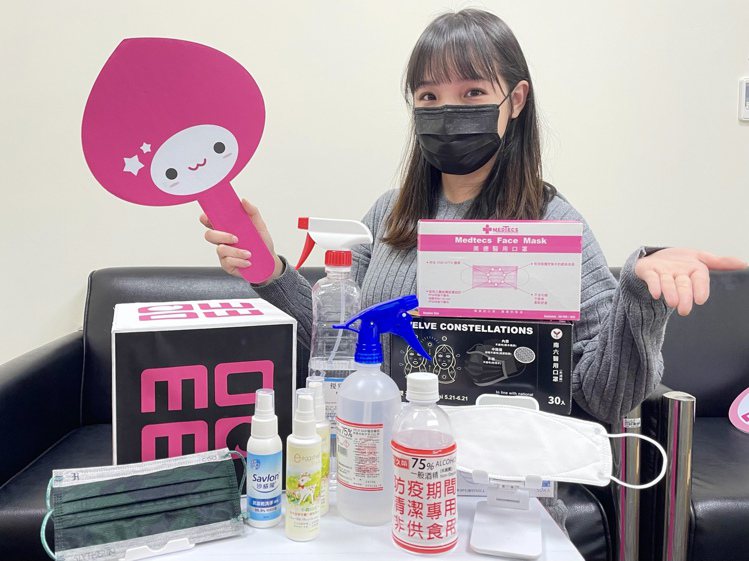 momo購物網推出「防護專區」，集結口罩、酒精、抗菌液、乾洗手等抗疫常備品。圖／...
