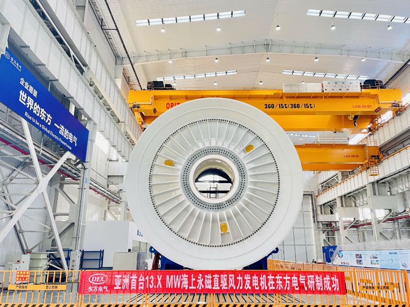 亞洲單機容量最大的海上永磁直驅風電電機，具有風能利用率高、運行可靠、維護成本低等特點。圖／本報四川德陽傳真