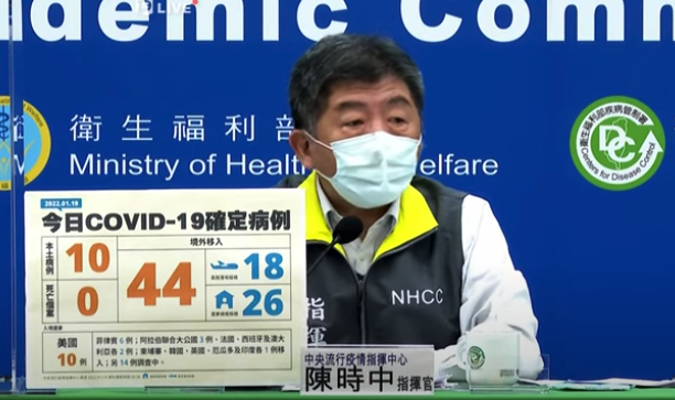 擷取自中央流行疫情指揮中心直播、擷取自防疫科學線上直播、台北市政府提供