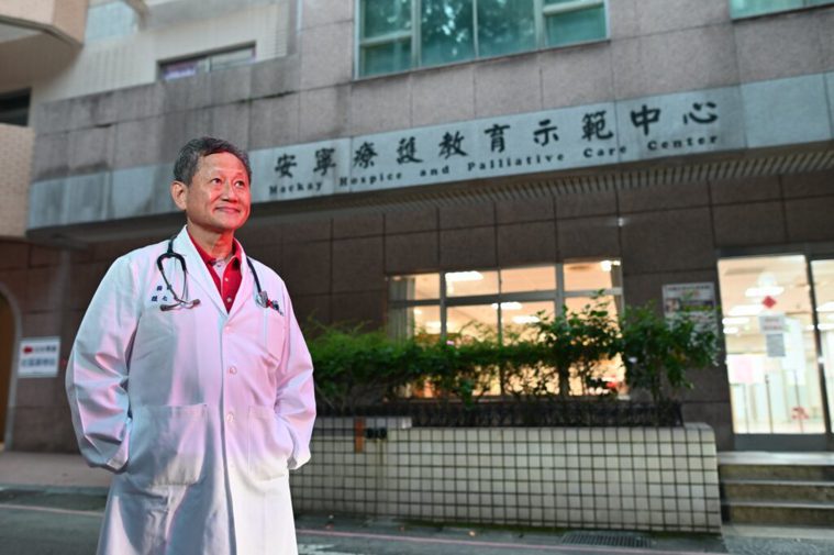 1990年，馬偕醫院創設台灣首座安寧病房。身為計畫主持人及病房主任的賴允亮也被稱...