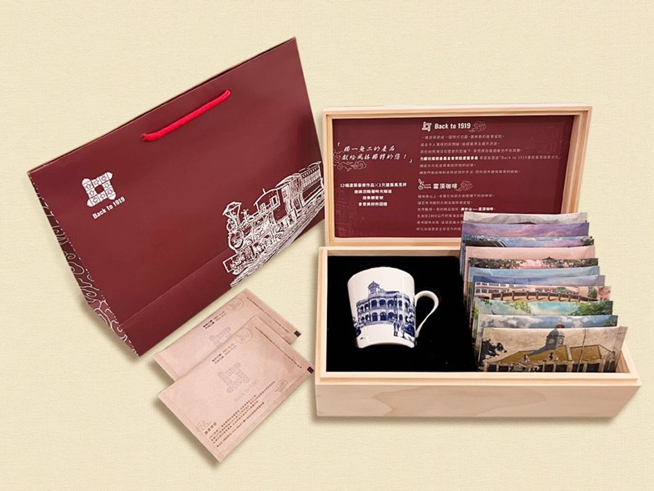 Back to 1919 × 美妙山咖啡聯名禮盒，內含12份濾掛咖啡和1只建築馬...