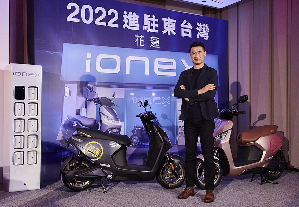 Ionex 3.0正式進駐東台灣，柯勝峯揭示由花蓮率先起跑，專賣店與目標30座換...