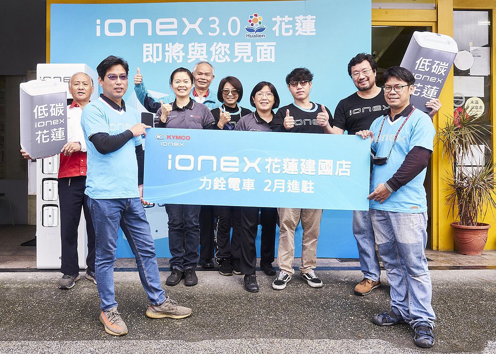 Ionex營運管理處吳俊龍處長表示：花蓮地區有不少消費者來電反應，期盼Ionex...