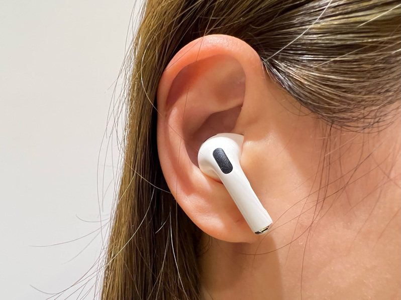 蘋果第三代無線耳機AirPods 3新增皮膚感測器，可偵測用戶是否配戴在耳朵上以播放音樂。中央社