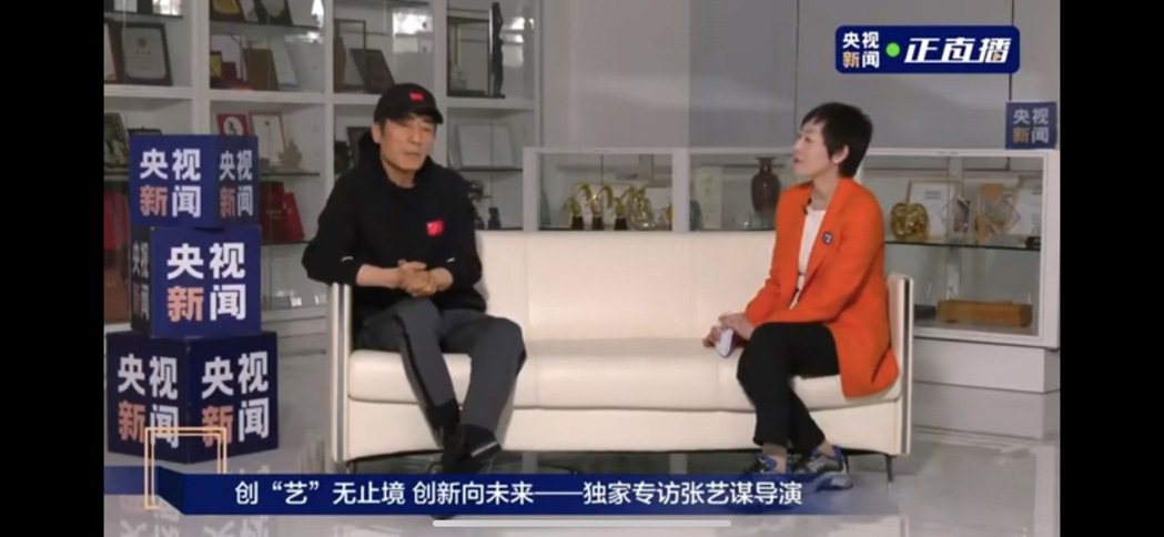北京冬奧會開閉幕式總導演張藝謀接受央視專訪談北京冬奧開幕式。（截圖自央視）