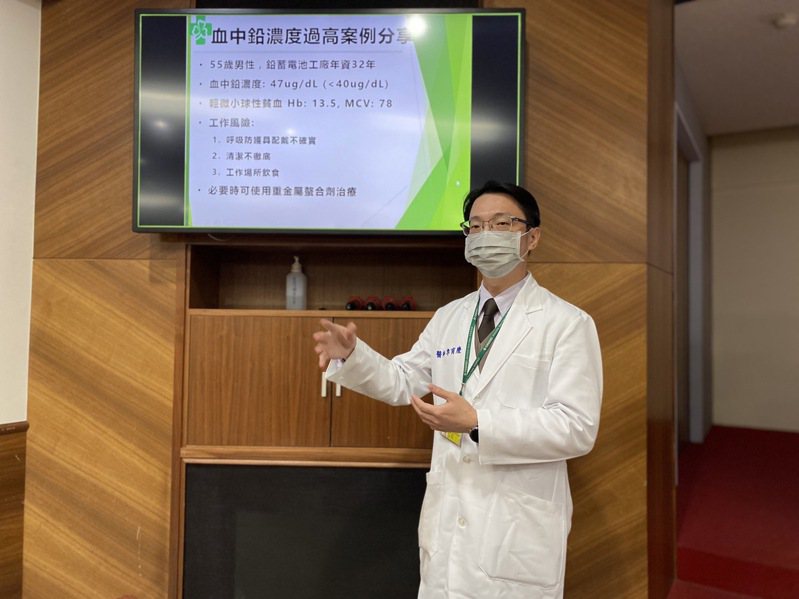 彰化秀傳職業醫學科主任李育慶提醒民眾重視重金屬污染問題。圖／秀傳提供