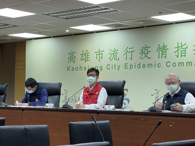 高雄市長陳其邁（中）今午表示，這次港口群聚確診個案的Omicron病毒株，是來自...