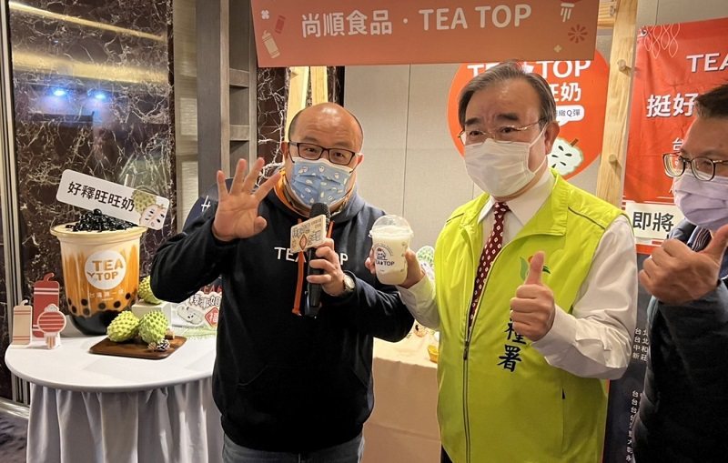 手搖飲連鎖品牌第一味（TEA TOP）董事長楊國珍（左）出席農委會農糧署「釋事如...