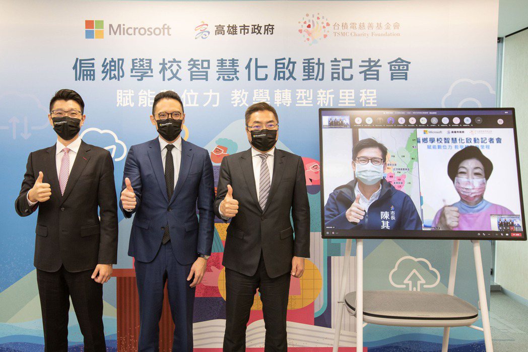 台灣微軟公共業務事業群總經理潘先國（左起）、台灣微軟總經理孫基康及微軟全球助理法...