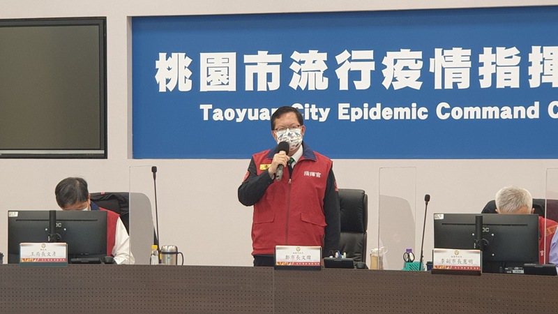桃園市長鄭文燦今天下午表示，要在2月4日、5日、6日（初四、初五、初六）加開疫苗接種服務。圖／市府提供