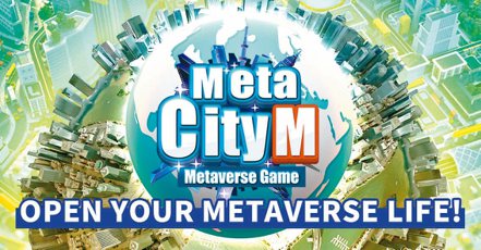《MetaCity M》預計今年在全球推出首支CG宣傳影片。圖／Gamamobi提供