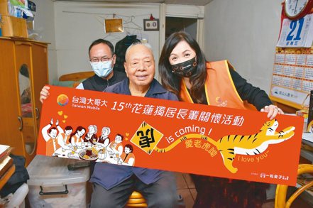 台灣大基金會執行長劉麗惠（右）與一粒麥子基金會執行長林木泉（左）及志工代表等，探視花蓮獨居長輩。
台灣大基金會／提供