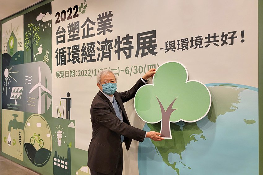 長庚大學校長湯明哲將手中綠樹貼至形象牆，象徵環境永續。 台塑企業文物館/提供