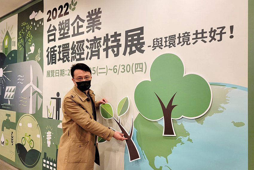 台塑企業文物館館長王光正將手中綠樹貼至形象牆，象徵環境永續。 台塑企業文物館/提...