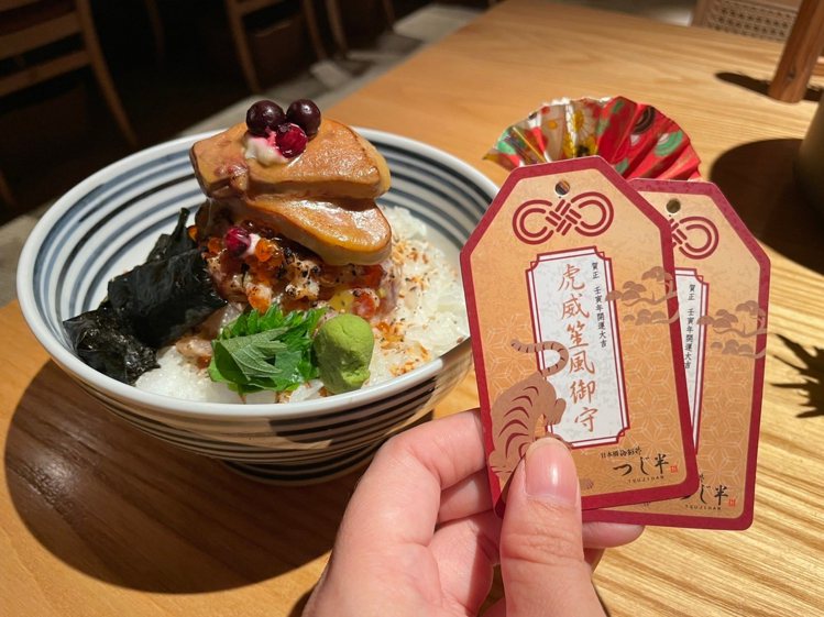 日本橋海鮮丼辻半的刮刮樂活動，將送出「龍洑火鍋」、「華海鮮珠寶盒套餐」等贈禮。圖...