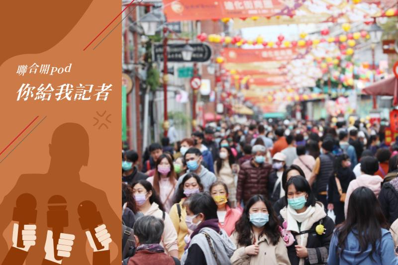 農曆春節將近，台北市迪化街湧入不少人潮來採買各項年貨。有人期待過年團圓氣氛，也有不少人一想到要回家就頭痛。圖／聯合報系資料照片