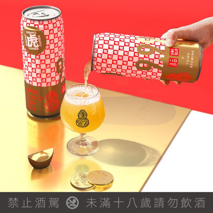 臺虎精釀的UNIQLO聯名款「長島冰啤」，9.99%的濃度，配上檸檬清新香氣，酸...