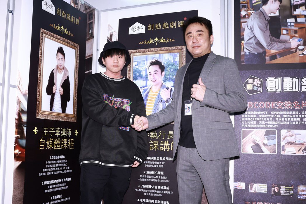 「小彬彬」温兆宇（右）與兒子「小小彬」溫玄曄一同創業影視公司。記者王聰賢/攝影