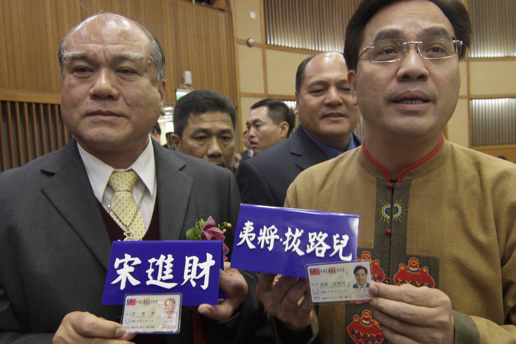 圖為2010年時任新北市議員夷將．拔路兒（Icyang Parod，右）和宋進財（Falong Opa，左）出示印有羅馬拼音的身分證。 圖／聯合報系資料照