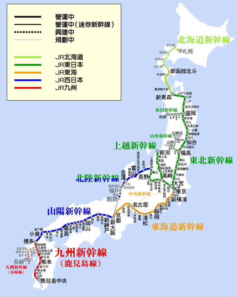 日本國內的新幹線建設仍然持續，以作為地方經濟振興的措施。圖為新幹線全系統路線圖。 圖／維基共享
