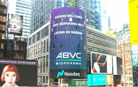 江滄炫博士創辦的美國輝景ABVC BioPharma, Inc.2021年8月3日到美國NASDAQ IPO上市掛牌。