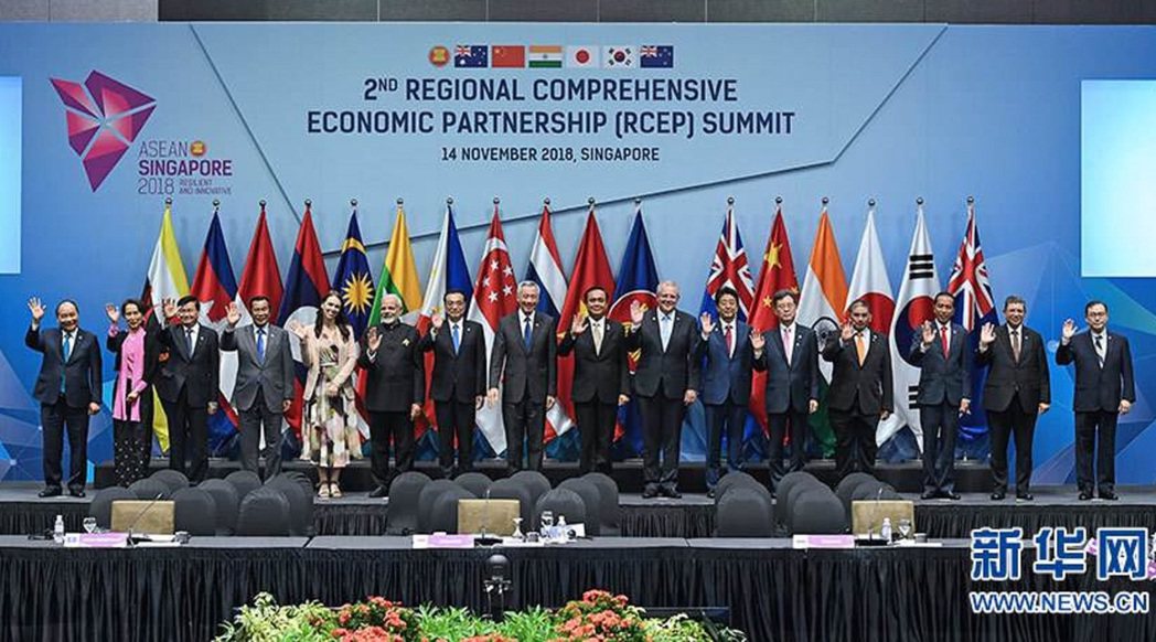 大陸國務院總理李克強（左7）於2018年出席第二次「區域全面經濟夥伴關係協定」（...