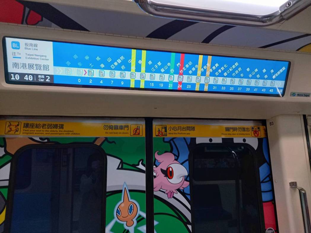 台北捷運與群創光電攜手打造的「Smart Display Metro數位列車」於...