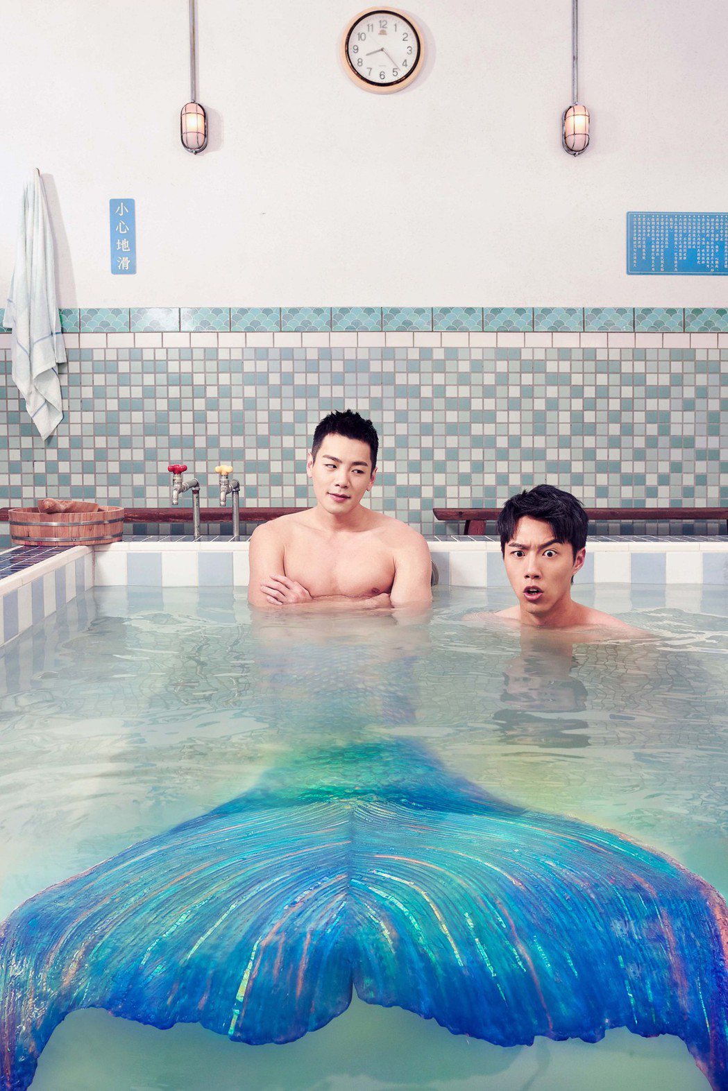 禾浩辰(左)在「我家浴缸的二三事」演男美人魚。圖／羚邦集團提供