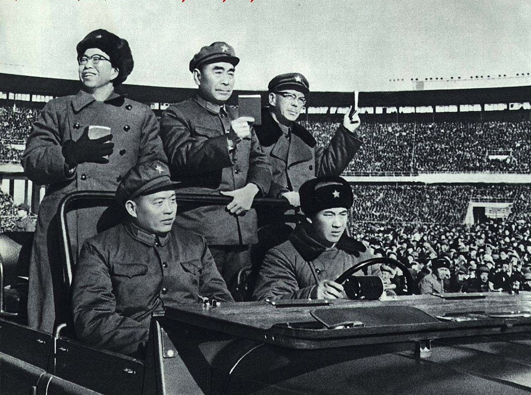 1966年12月26日，文化大革命期間，江青、周恩來、康生等人接見紅衛兵。 ...