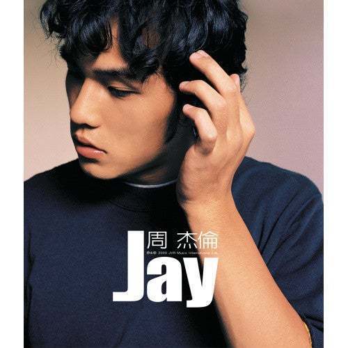 周杰倫在2000年發行首張專輯《JAY》。圖／博客來
