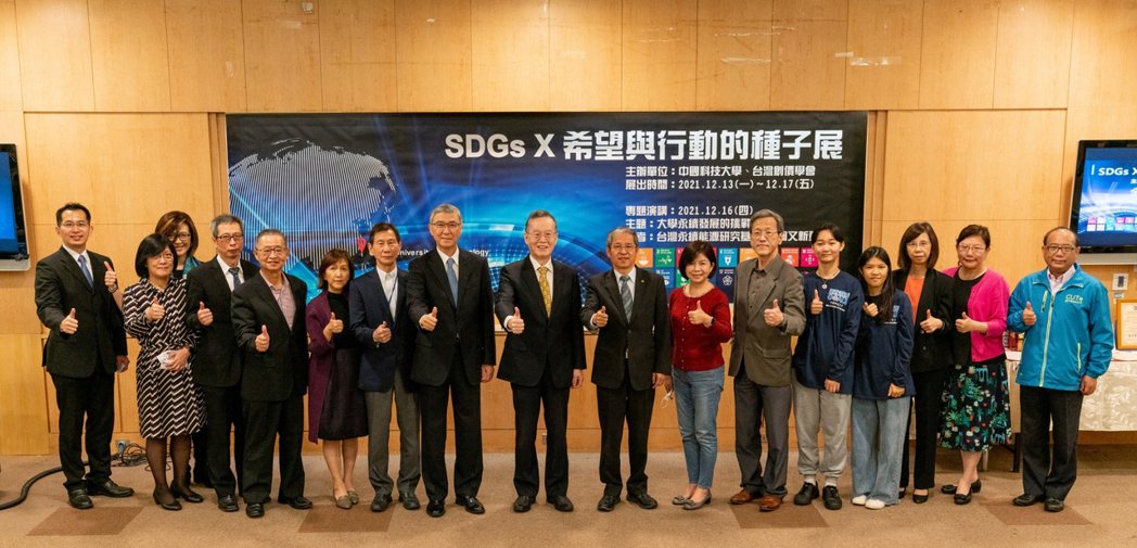 「SDGs X 希望與行動的種子展」系列活動，台灣永續能源研究基金會董事長簡又新...