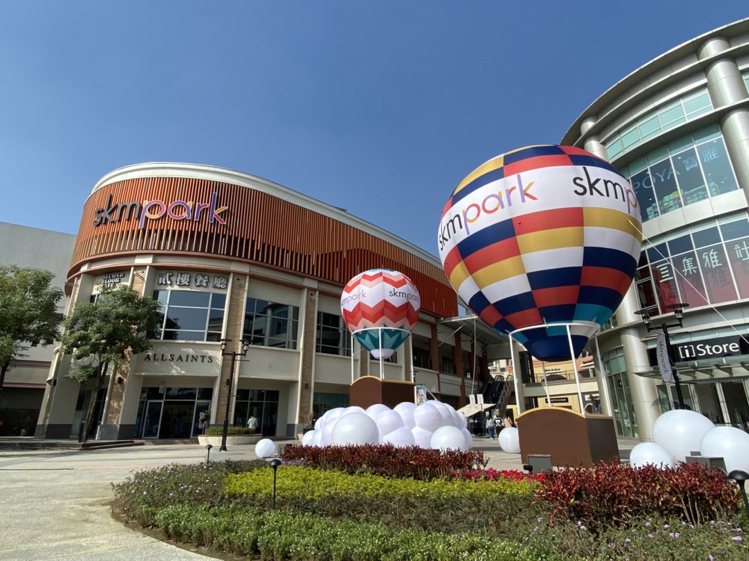 高雄全新生活複合式Outlets「SKM Park」。圖／SKM Park提供