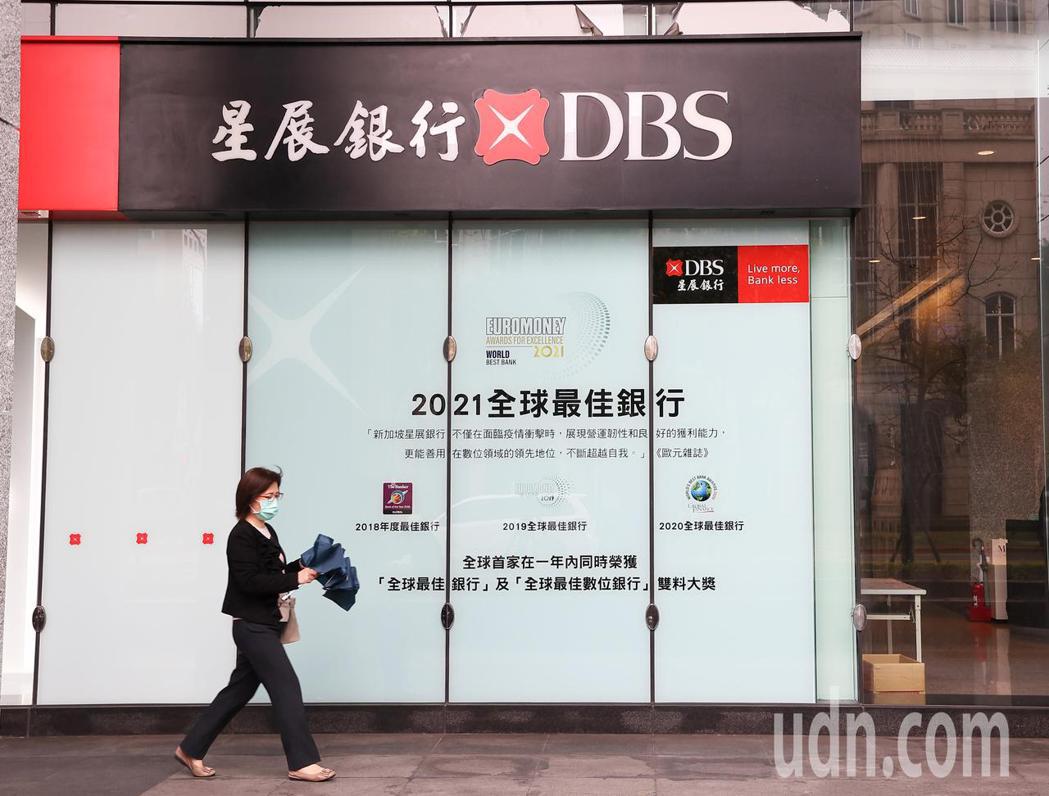 星展（台灣）商業銀行今天宣布併購花旗集團在台消費金融業務。記者余承翰／攝影